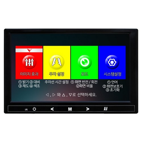 디엠텍 엑스비전 9인치 AHD 모니터