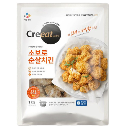 CJ�������� ũ���� �Һ��� ����ġŲ 1kg
