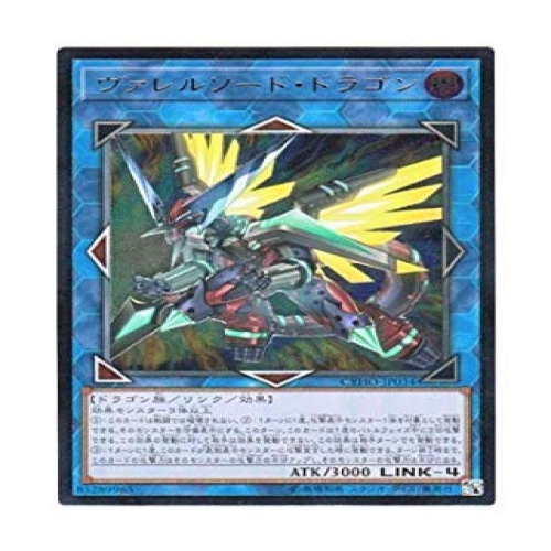 �ڳ��� ����� �Ϻ��� ���� CYHO-JP034 Borrelsword Dragon �߷��ҵ� �巡�� 1��