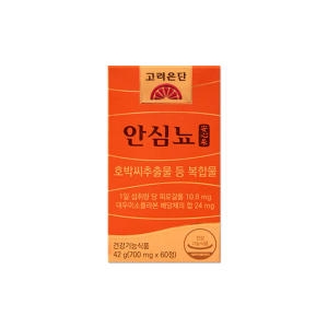 안심뇨 700mg 60정