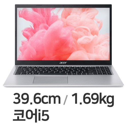에이서 아스파이어 5 A515-56 유니크 W10 (SSD 256GB)