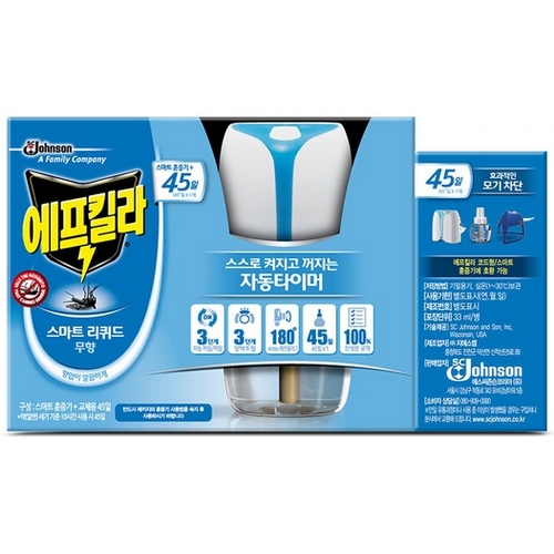 에프킬라 스마트 리퀴드 훈증기 + 무향 리필 45일 x 2개 (1세트)_이미지