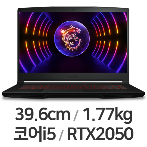 MSI GF시리즈 Thin GF63 12UCX-i5 (SSD 512GB)