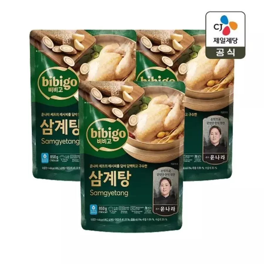 CJ제일제당 비비고 비비고 삼계탕 850g