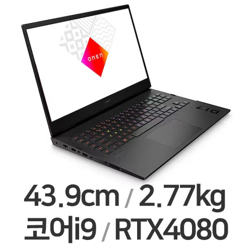 HP 오멘 17-ck2017TX (SSD 1TB)_이미지