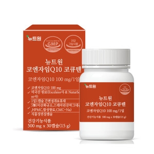 뉴트원 코엔자임 Q10 코큐텐 30정 (3개)_이미지
