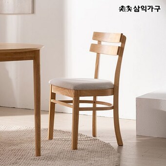 삼익가구 헤브 원목 <b>의자</b>
