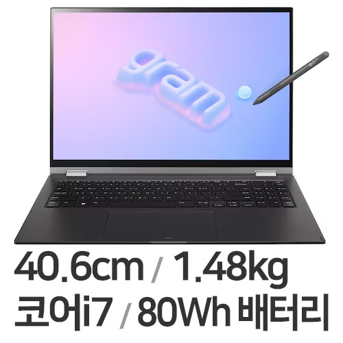 LG전자 2023 그램360 16TD90R-GX76K WIN11 (SSD 256GB)