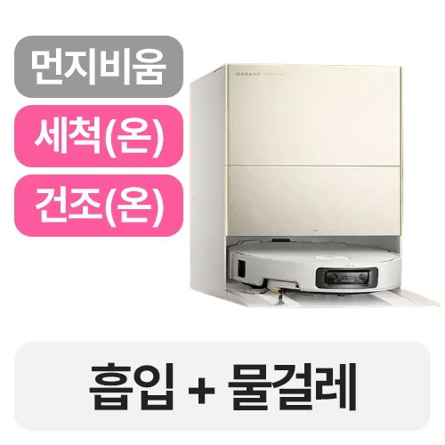 드리미 X60 Ultra이미지입니다. 누르면 해당 게시물로 새창이동합니다.