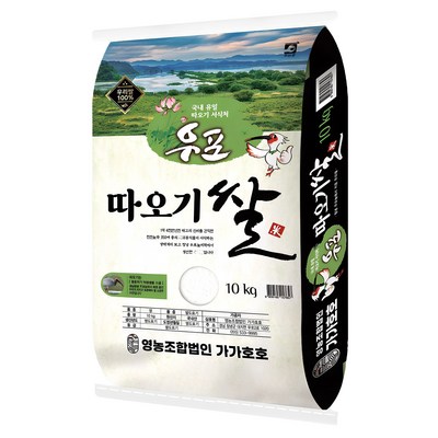 가가호호 우포 따오기쌀 백미 상등급 (10kg,1개)_이미지