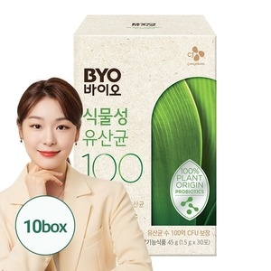 CJ BYO 식물성 유산균 100억 30포 (10개)_이미지