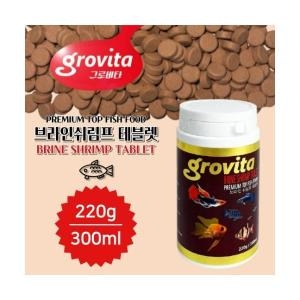 그로비타 브라인쉬림프 테블렛 부착형 열대어 사료 300ml 1개_이미지