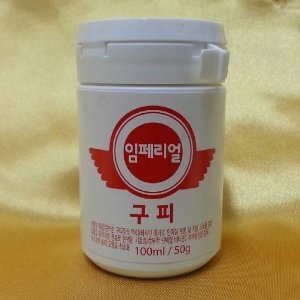 APS 임페리얼 구피먹이 50g 프랑스 고급제품_이미지