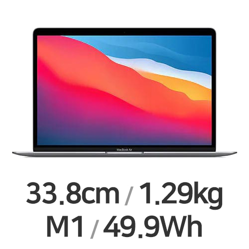 APPLE 맥북에어13 M1 8코어 CPU, 7코어 GPU 그레이 (해외구매)_이미지