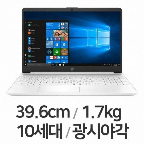 HP 15s-fq1003tu (SSD 128GB)