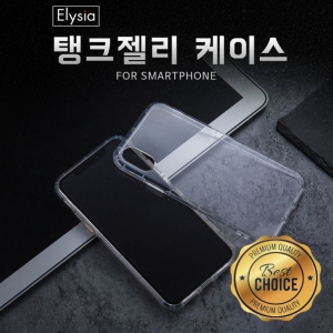 엘리시아 탱크젤리케이스 [갤럭시 노트10 Plus]