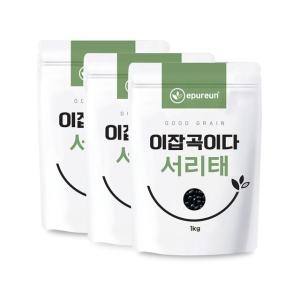 이잡곡이다 서리태 1kg (3개)_이미지