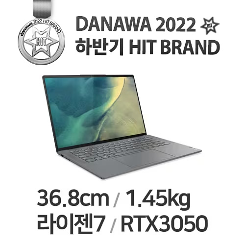 레노버 요가 Slim7 ProX 14ARH7 82TL003SKR (SSD 512GB)