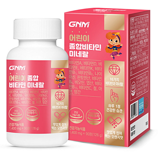 GNM자연의품격 어린이 종합비타민 미네랄 90정 (4개)_이미지