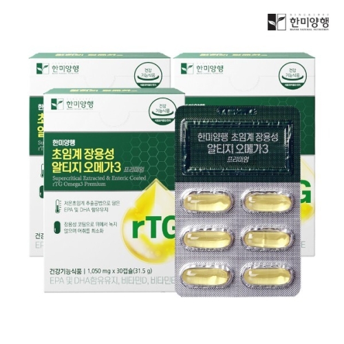 한미양행 초임계 장용성 알티지 오메가3 1050mg 30캡슐 (3개)_이미지