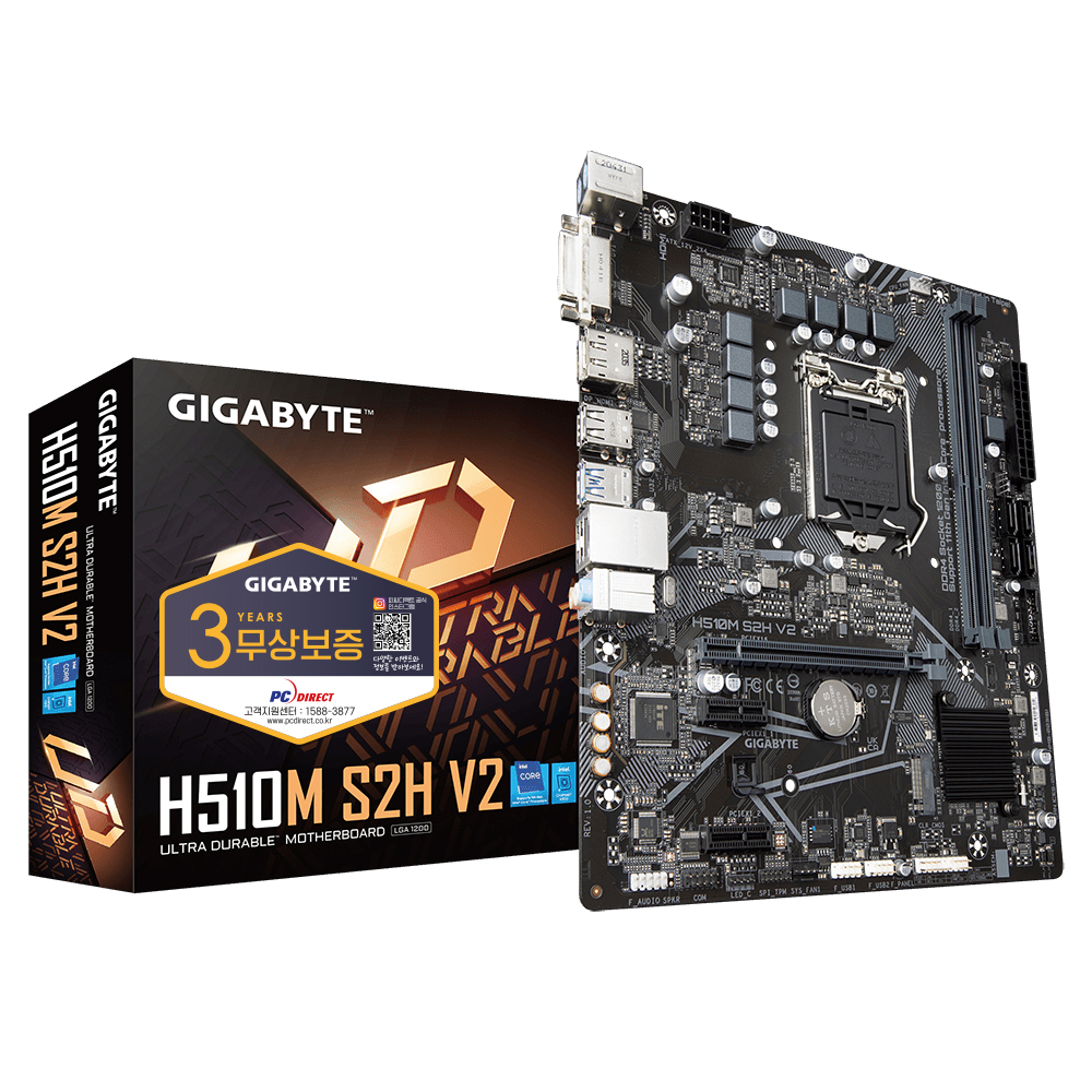 GIGABYTE H510M S2H V2 �෯������� �Ǿ���Ʈ