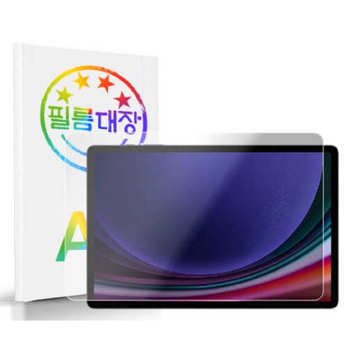 필름대장  갤럭시탭S9 울트라 AR 고화질 액정보호필름[액정 1매]