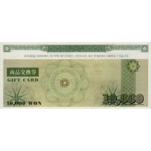 배스킨라빈스, 던킨 교환권 (실물배송)