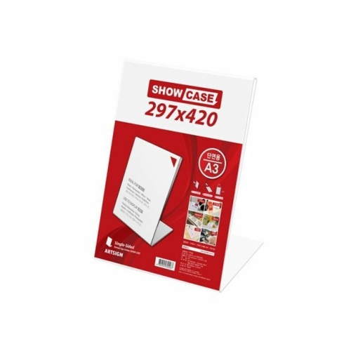 아트사인 7776 쇼케이스 A3 단면/세로 세로 7776이미지입니다. 누르면 해당 게시물로 새창이동합니다.