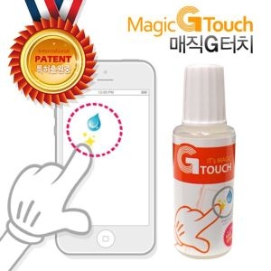 모터사이클 오토바이 용품 스마트터치 용액 일반장갑을 터치장갑으로 터치글러브