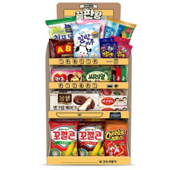 롯데웰푸드 간식자판기 끝판왕 과자세트 (1개)_이미지