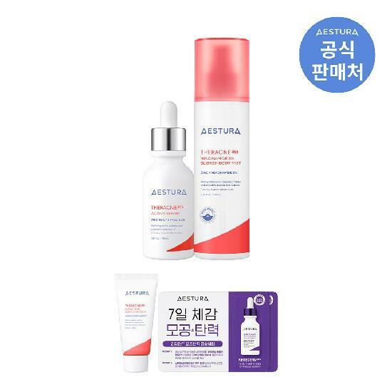 테라크네365 나이아신아마이드 5 흔적 바디 미스트 200ml + 액티브세럼 30ml