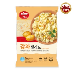 시아스 감자 샐러드 1kg (1개)
