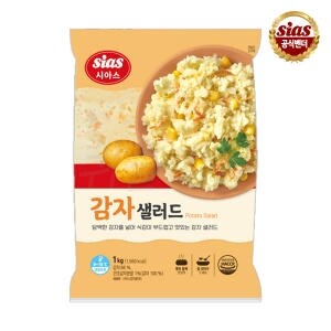 시아스 감자 <b>샐러드</b> 1kg