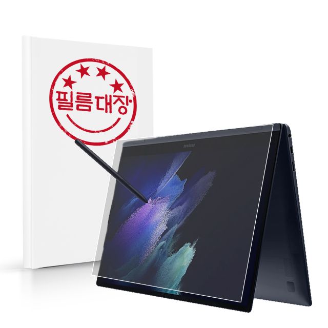 필름대장 삼성전자 갤럭시북2 프로 360 NT950QED 종이질감 액정보호필름_이미지