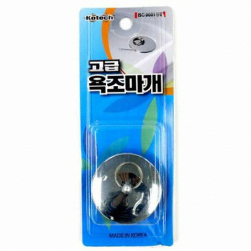 코텍 고급 욕조마개 K-5062_이미지