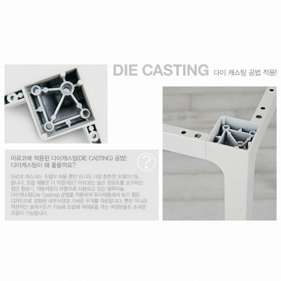 두닷 1243 아르코 책상  (120x43cm)_이미지