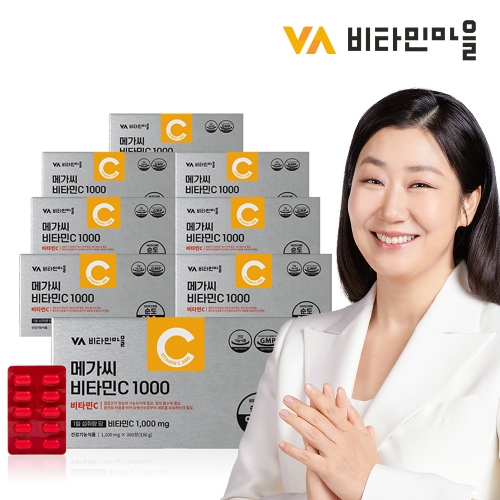 비타민마을 메가씨 비타민C 1000 1100mg 300정 (8개)_이미지
