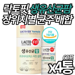 종근당건강 락토핏 5X 생유산균 팜 2g 60포 (4개)