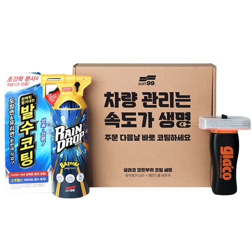 ����Ʈ99 ���������� G47 + ���ε�� ����ī 230ml ��Ʈ