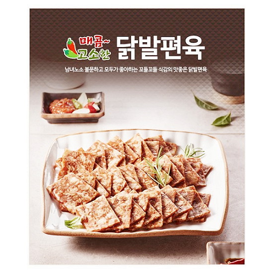 원앙에프엔비 매콤고소 닭발편육 500g (5개)