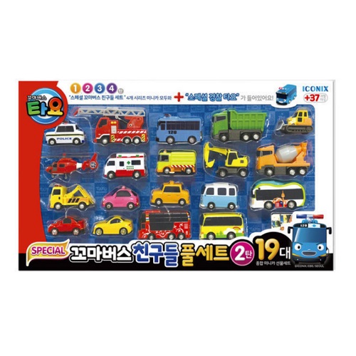 �����ڴн� Ÿ�� ����� �������� ģ���� Ǯ��Ʈ 2ź