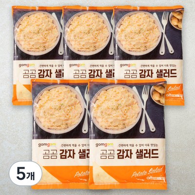 시아스 곰곰 감자 샐러드 1kg (5개)_이미지