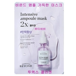 앰플 가득한 마스크 콜라겐