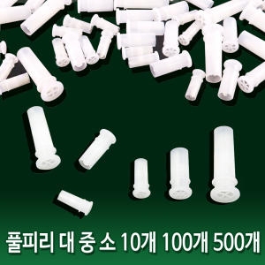 아띠 풀피리 100개입 피리만들기-사이즈 소이미지입니다. 누르면 해당 게시물로 새창이동합니다.