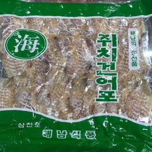 해남의 정선품 국내산 쥐치건어포 x_이미지