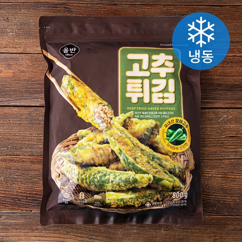 올반 고추튀김 냉동 800g (1개)_이미지