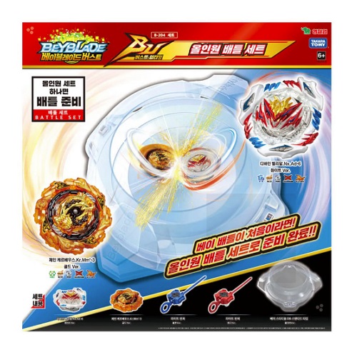 영실업 베이블레이드 B-204 BU 올인원 배틀 세트_이미지