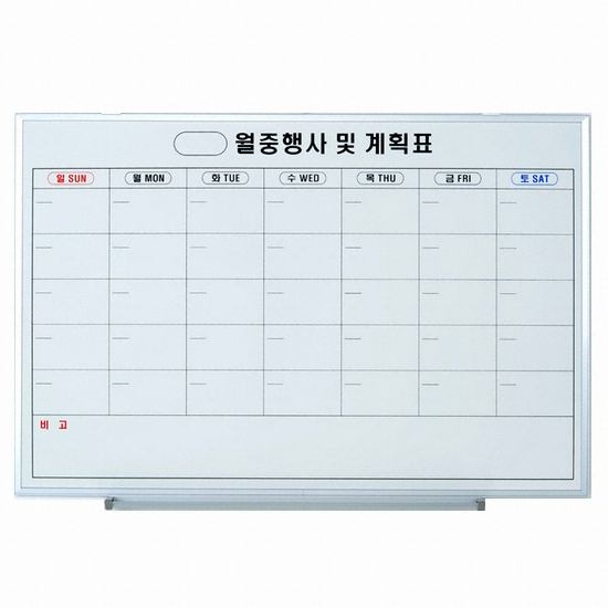 선영  월중계획표 화이트보드[120x90cm]