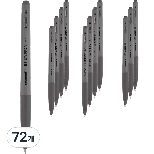 모나미 153 그리퍼 볼펜 0.7mm (72개)_이미지