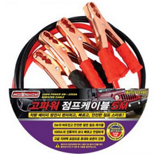 우신벨로프 승용차 점프 케이블 WS-018이미지입니다. 누르면 해당 게시물로 새창이동합니다.